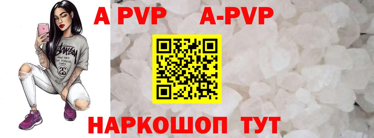 Alfa_PVP крисы CK Владимир
