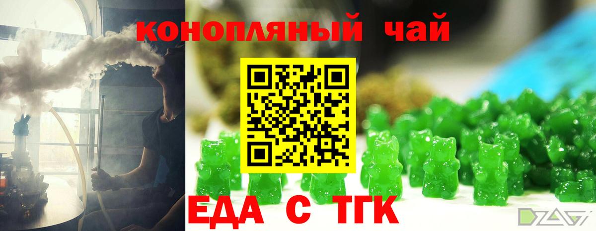 Владимир  Canna-Cookies конопля  Вход с VPN 