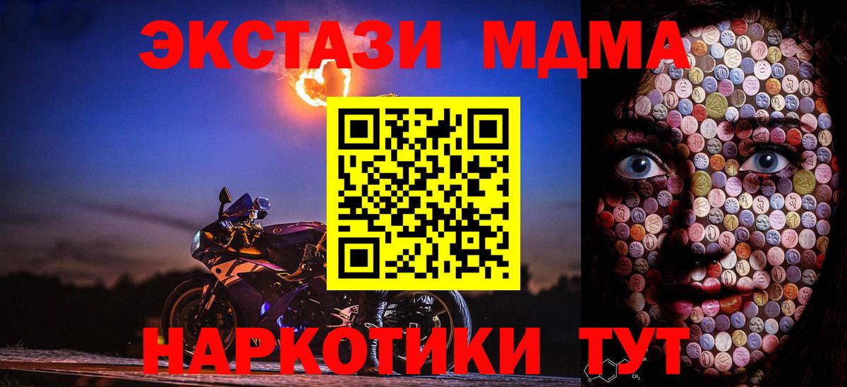 ЭКСТАЗИ круглые  ЭКСТАЗИ  Вход с VPN  наркота  Ecstasy louis Vuitton  Владимир 