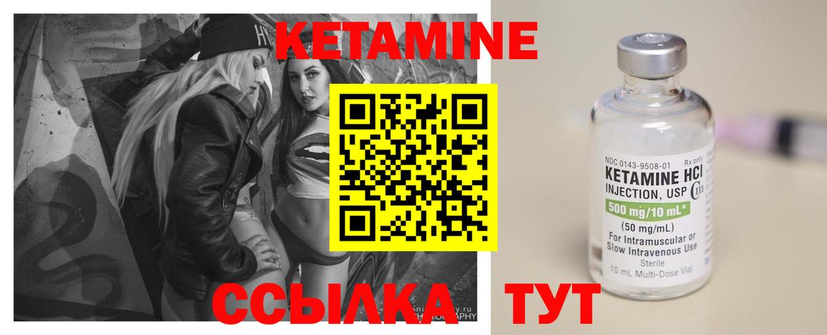 Владимир  Кетамин ketamine  Вход с VPN  Кетамин ketamine 