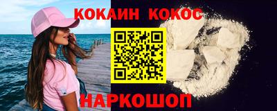 кокаин перу Ярославль