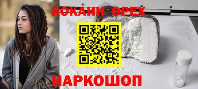мефедрон мука Ярцево