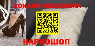 spice Янаул