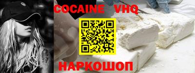 кокаин перу Ярославль