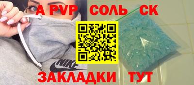 кокаин перу Ярославль