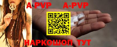 spice Янаул