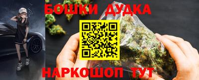 spice Янаул