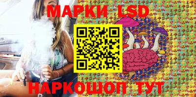 spice Янаул