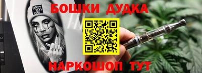 spice Янаул