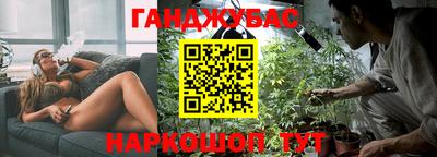 spice Янаул