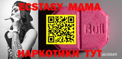 мефедрон мука Ярцево