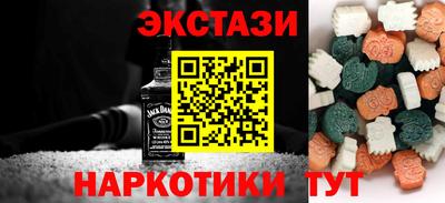 мефедрон мука Ярцево