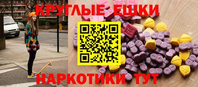 spice Янаул