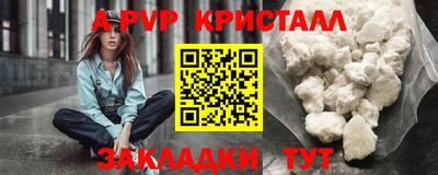 мефедрон мука Ярцево