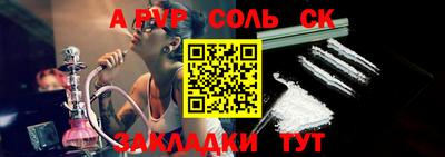 мефедрон мука Ярцево