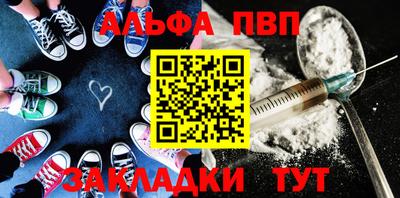 spice Янаул