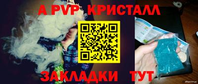 мефедрон мука Ярцево
