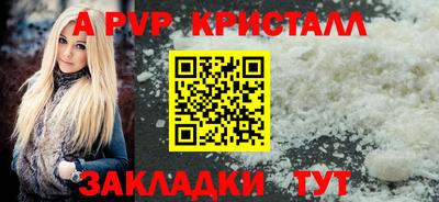 мефедрон мука Ярцево