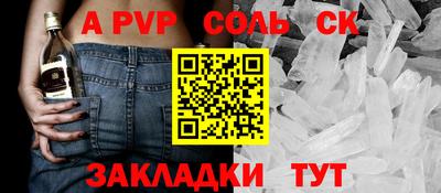 мефедрон мука Ярцево