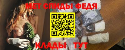 мефедрон мука Ярцево
