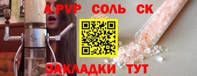кокаин перу Ярославль