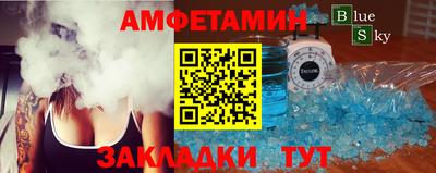 spice Янаул