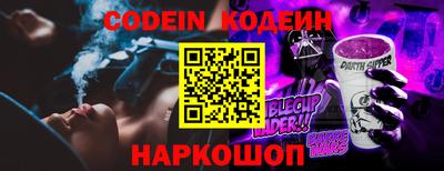 кокаин перу Ярославль