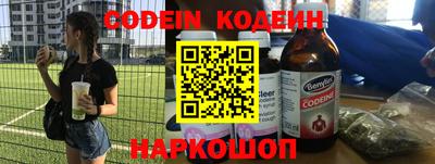кокаин перу Ярославль