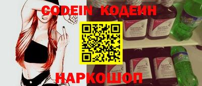 spice Янаул