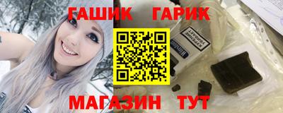 spice Янаул