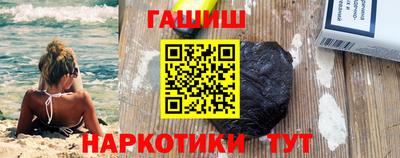 spice Янаул