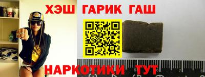 spice Янаул