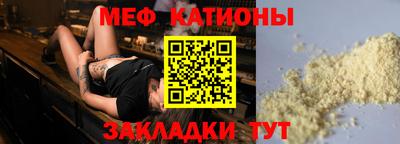 spice Янаул