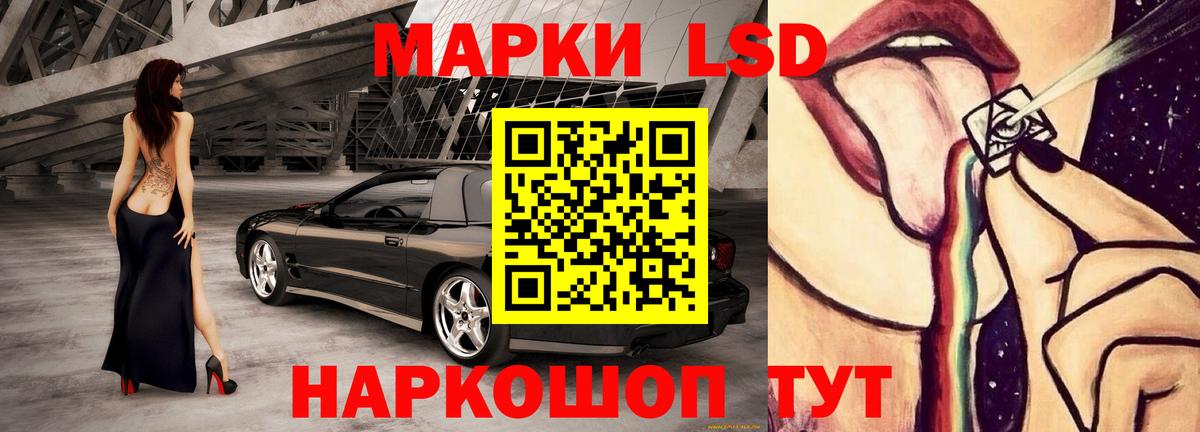 Лсд 25 экстази кислота  ЛСД экстази ecstasy  Владимир  ЛСД экстази  Вход с VPN 