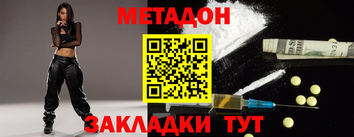 Владимир  блэк спрут вход  Вход с VPN  Метадон мёд  МЕТАДОН мёд 