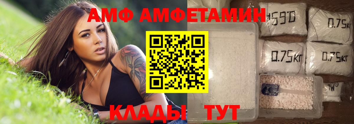 Первитин Декстрометамфетамин 99.9%  Вход с VPN  Владимир  Первитин Декстрометамфетамин 99.9% 