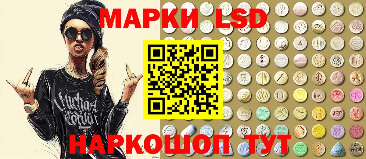 Марки NBOMe 1,5мг  Вход с VPN  Владимир  купить   Марки NBOMe 1,5мг 