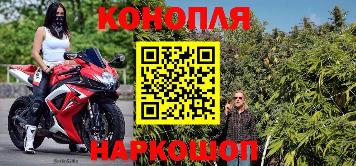Шишки марихуана индика  Вход с VPN  Владимир  Конопля марихуана  Марихуана индика 